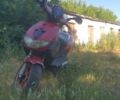 Ямаха Другая, объемом двигателя 49 л и пробегом 0 тыс. км за 146 $, фото 1 на Automoto.ua