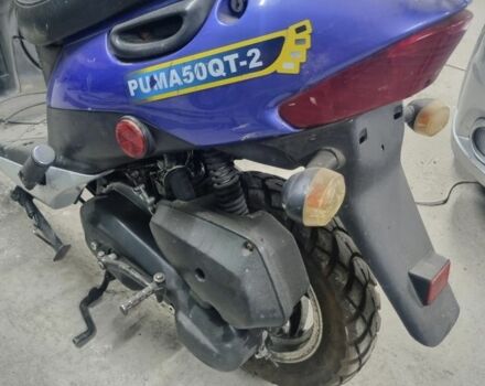 Ямаха Другая, объемом двигателя 50 л и пробегом 0 тыс. км за 238 $, фото 1 на Automoto.ua