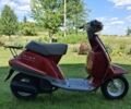 Ямаха Другая, объемом двигателя 50 л и пробегом 0 тыс. км за 170 $, фото 1 на Automoto.ua