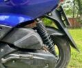Ямаха Другая, объемом двигателя 0.13 л и пробегом 0 тыс. км за 950 $, фото 7 на Automoto.ua