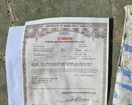 Ямаха Другая, объемом двигателя 0 л и пробегом 0 тыс. км за 2915 $, фото 7 на Automoto.ua