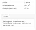 Ямаха Другая, объемом двигателя 49 л и пробегом 0 тыс. км за 29900 $, фото 5 на Automoto.ua