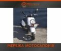 Ямаха Другая 2017 в Черкассах на Automoto.ua Ямаха Другая, объемом двигателя 50 л и пробегом 0 тыс. км за 870 $, фото 1 на Automoto.ua