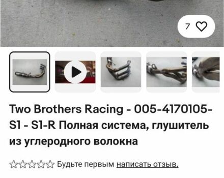Ямаха Другая, объемом двигателя 0 л и пробегом 0 тыс. км за 10700 $, фото 11 на Automoto.ua