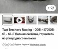 Ямаха Другая, объемом двигателя 0 л и пробегом 0 тыс. км за 10700 $, фото 11 на Automoto.ua
