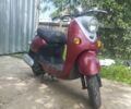 Ямаха Другая, объемом двигателя 50 л и пробегом 0 тыс. км за 267 $, фото 1 на Automoto.ua