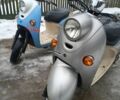 Ямаха Другая, объемом двигателя 50 л и пробегом 0 тыс. км за 480 $, фото 1 на Automoto.ua