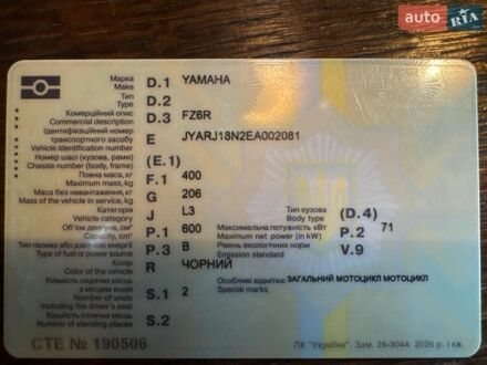 Чорний Ямаха FZ, об'ємом двигуна 0.6 л та пробігом 40 тис. км за 5000 $, фото 1 на Automoto.ua
