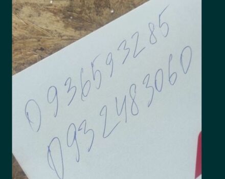 Ямаха Гир, объемом двигателя 50 л и пробегом 0 тыс. км за 351 $, фото 1 на Automoto.ua