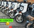 Ямаха Гир, объемом двигателя 49 л и пробегом 0 тыс. км за 750 $, фото 1 на Automoto.ua