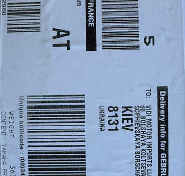 Серый Ямаха Гризли, объемом двигателя 0.7 л и пробегом 1 тыс. км за 17000 $, фото 11 на Automoto.ua