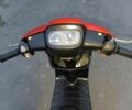 Ямаха Джог Априо, объемом двигателя 50 л и пробегом 0 тыс. км за 242 $, фото 6 на Automoto.ua