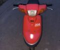 Ямаха Джог Априо, объемом двигателя 50 л и пробегом 0 тыс. км за 242 $, фото 2 на Automoto.ua