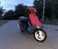 Ямаха Джог Априо, объемом двигателя 50 л и пробегом 0 тыс. км за 242 $, фото 1 на Automoto.ua