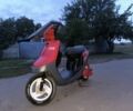 Ямаха Джог Априо, объемом двигателя 50 л и пробегом 0 тыс. км за 242 $, фото 1 на Automoto.ua