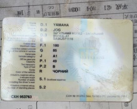 Ямаха Джог, объемом двигателя 50 л и пробегом 0 тыс. км за 547 $, фото 8 на Automoto.ua