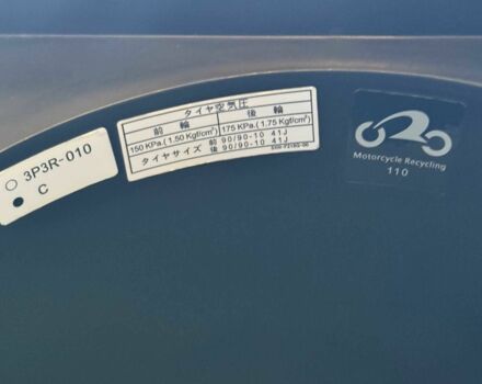 Ямаха Jog, об'ємом двигуна 49 л та пробігом 0 тис. км за 949 $, фото 13 на Automoto.ua