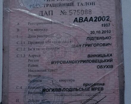 Ямаха МЛ 350, объемом двигателя 49 л и пробегом 0 тыс. км за 360 $, фото 1 на Automoto.ua
