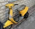Ямаха Минт, объемом двигателя 50 л и пробегом 0 тыс. км за 49 $, фото 1 на Automoto.ua