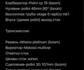 Ямаха Neos, об'ємом двигуна 70 л та пробігом 0 тис. км за 1420 $, фото 17 на Automoto.ua