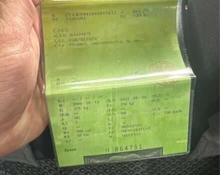 Ямаха Р1, объемом двигателя 1 л и пробегом 0 тыс. км за 3200 $, фото 6 на Automoto.ua