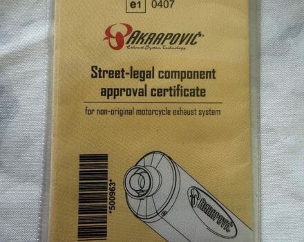 Красный Ямаха Р6, объемом двигателя 0.6 л и пробегом 21 тыс. км за 6200 $, фото 15 на Automoto.ua