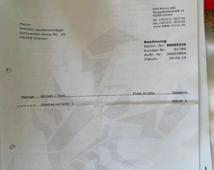 Красный Ямаха Р6, объемом двигателя 0.6 л и пробегом 21 тыс. км за 6200 $, фото 19 на Automoto.ua