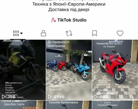Ямаха R6, об'ємом двигуна 0.6 л та пробігом 0 тис. км за 4600 $, фото 22 на Automoto.ua
