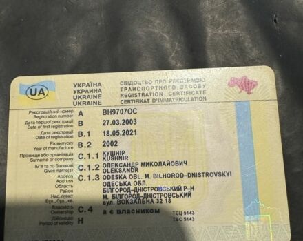 Ямаха R6, об'ємом двигуна 0.6 л та пробігом 0 тис. км за 4400 $, фото 7 на Automoto.ua