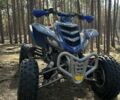 Ямаха Раптор, объемом двигателя 0.66 л и пробегом 0 тыс. км за 4500 $, фото 1 на Automoto.ua