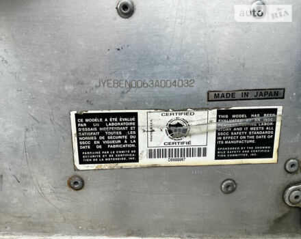 Синий Ямаха СХ, объемом двигателя 0.9 л и пробегом 265 тыс. км за 5000 $, фото 8 на Automoto.ua