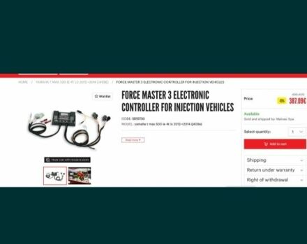 Ямаха ТМАКС, объемом двигателя 0.53 л и пробегом 0 тыс. км за 7500 $, фото 10 на Automoto.ua