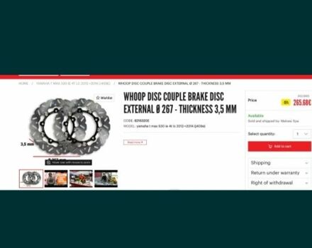 Ямаха ТМАКС, объемом двигателя 0.53 л и пробегом 0 тыс. км за 7500 $, фото 7 на Automoto.ua