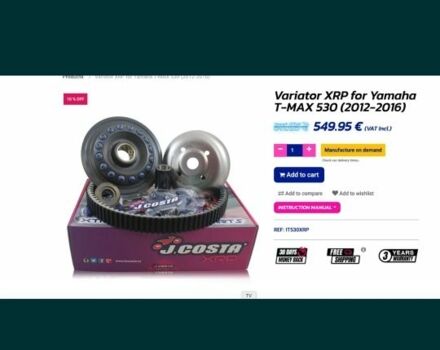 Ямаха ТМАКС, объемом двигателя 0.53 л и пробегом 0 тыс. км за 7500 $, фото 13 на Automoto.ua