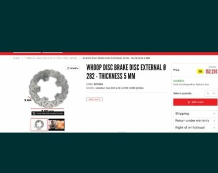 Ямаха ТМАКС, объемом двигателя 0.53 л и пробегом 0 тыс. км за 7500 $, фото 6 на Automoto.ua