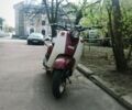 Ямаха Вино, объемом двигателя 49 л и пробегом 0 тыс. км за 254 $, фото 1 на Automoto.ua