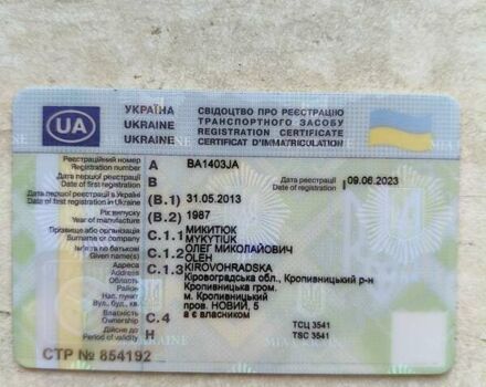 Ямаха Virago, об'ємом двигуна 0.75 л та пробігом 13 тис. км за 3500 $, фото 1 на Automoto.ua