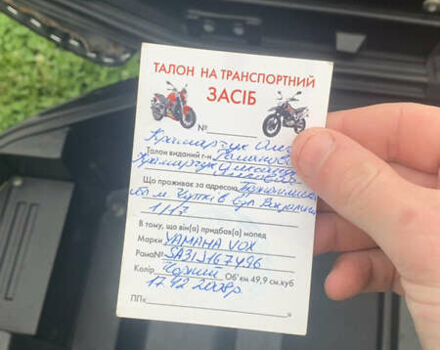 Черный Ямаха Вокс, объемом двигателя 0.05 л и пробегом 15 тыс. км за 600 $, фото 5 на Automoto.ua