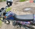 Синий Ямаха КсТ, объемом двигателя 0 л и пробегом 23 тыс. км за 2500 $, фото 1 на Automoto.ua