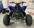Синий Ямаха УФМ, объемом двигателя 0 л и пробегом 1 тыс. км за 2899 $, фото 4 на Automoto.ua