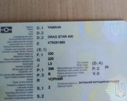 Черный Ямаха Drag Star 400, объемом двигателя 0.4 л и пробегом 31 тыс. км за 3600 $, фото 10 на Automoto.ua