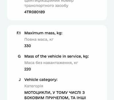 Черный Ямаха Drag Star 400, объемом двигателя 0.39 л и пробегом 37 тыс. км за 3500 $, фото 16 на Automoto.ua