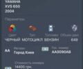 Ямаха Drag Star 650, об'ємом двигуна 0 л та пробігом 0 тис. км за 4500 $, фото 8 на Automoto.ua