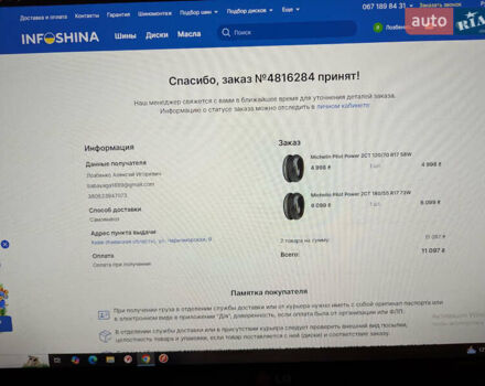 Черный Ямаха FZ6, объемом двигателя 0.6 л и пробегом 36 тыс. км за 4800 $, фото 9 на Automoto.ua