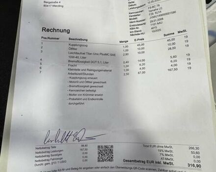 Ямаха FZ6 Fazer, объемом двигателя 0.6 л и пробегом 5 тыс. км за 6299 $, фото 19 на Automoto.ua