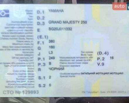 Ямаха Grand Majesty 250 SG15J, объемом двигателя 0.25 л и пробегом 23 тыс. км за 2140 $, фото 11 на Automoto.ua