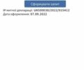 Ямаха Jog SA36J, об'ємом двигуна 49 л та пробігом 0 тис. км за 780 $, фото 11 на Automoto.ua
