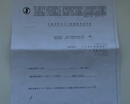 Красный Ямаха MT-09, объемом двигателя 0.85 л и пробегом 32 тыс. км за 8500 $, фото 36 на Automoto.ua