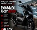 Ямаха NMAX, об'ємом двигуна 0.16 л та пробігом 0 тис. км за 2000 $, фото 1 на Automoto.ua