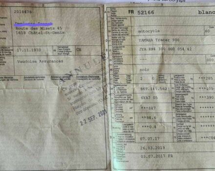 Ямаха Tracer 9, объемом двигателя 0.85 л и пробегом 0 тыс. км за 7500 $, фото 21 на Automoto.ua